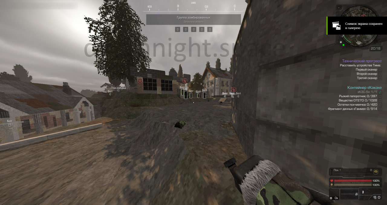DEATHNIGHT